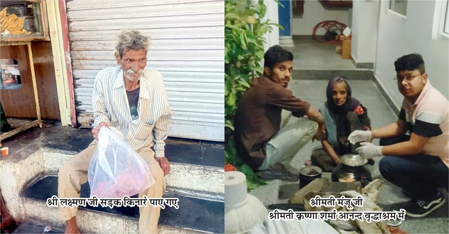 image_Tara Sansthan