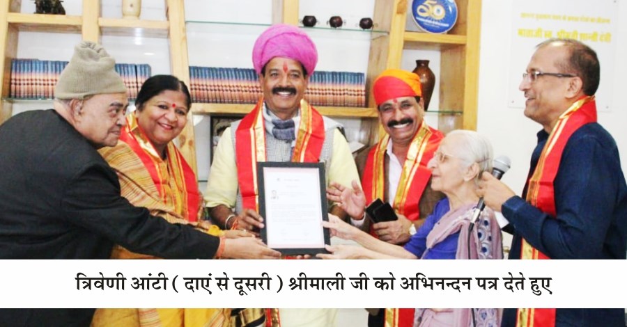 image_Tara Sansthan