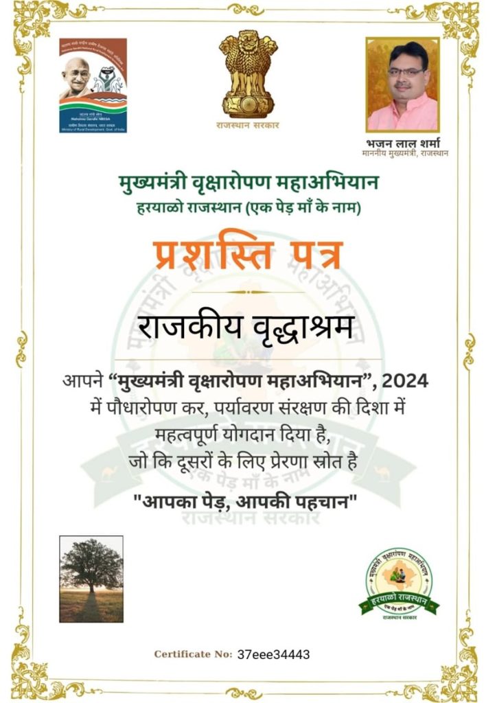 image_Tara Sansthan